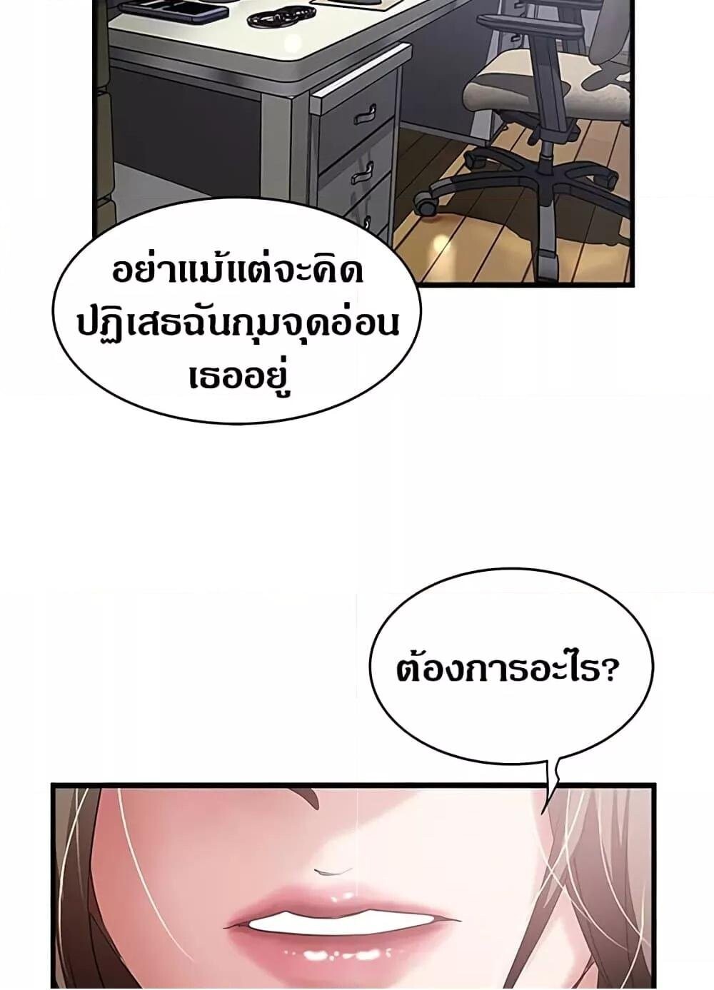 หน้า 75