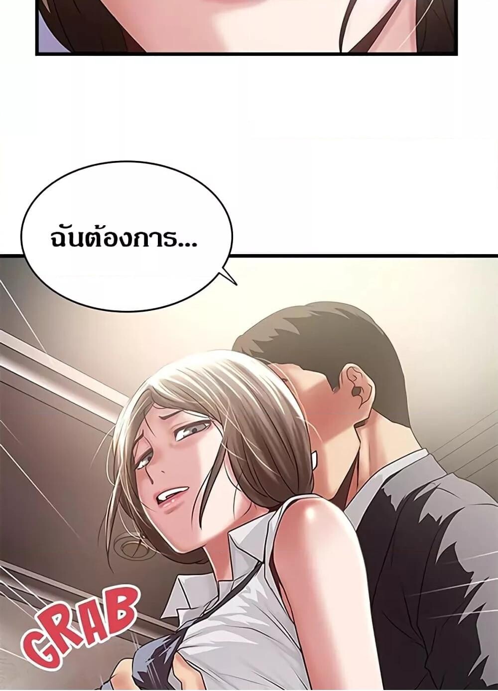 หน้า 76