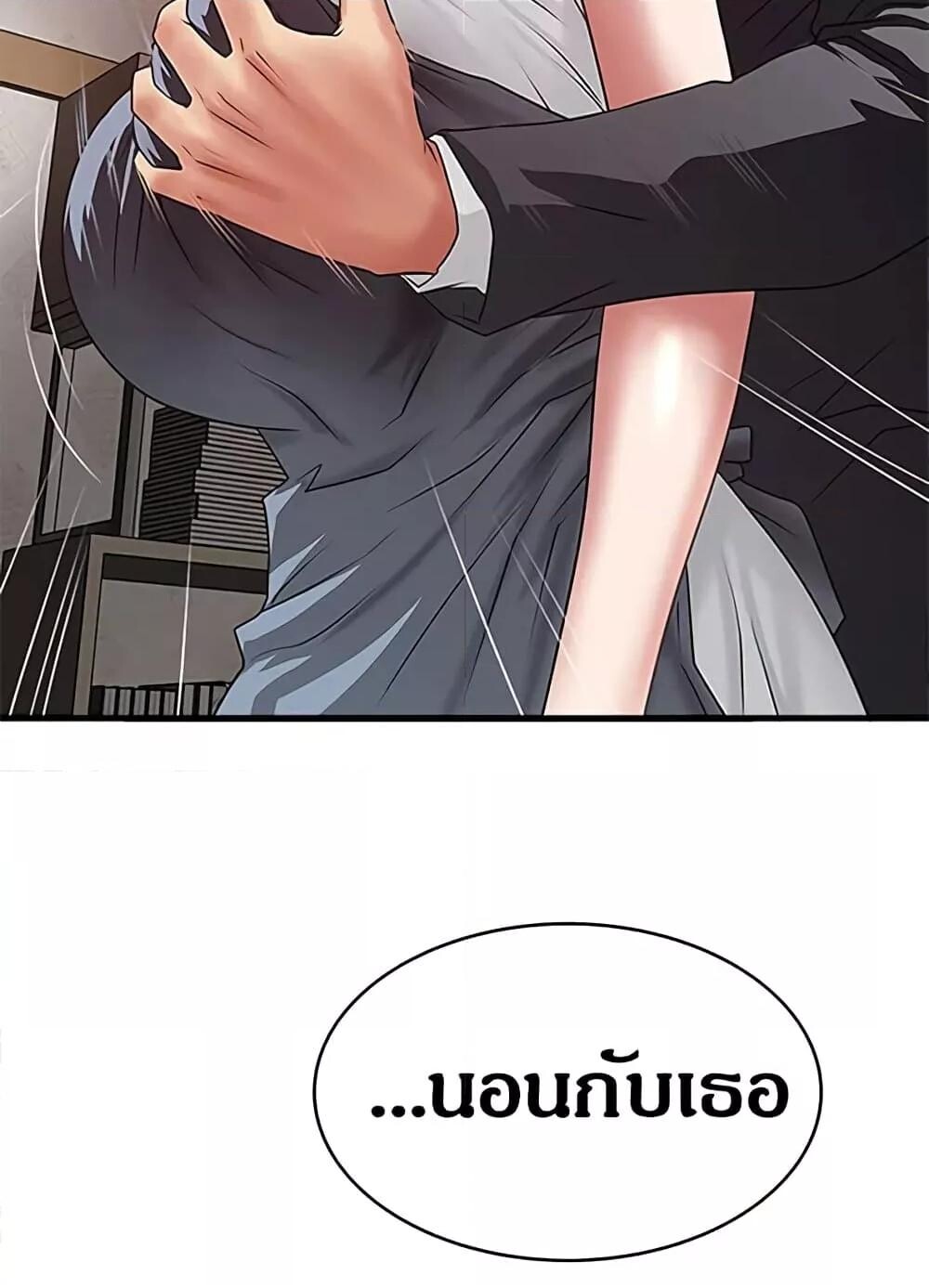 หน้า 77
