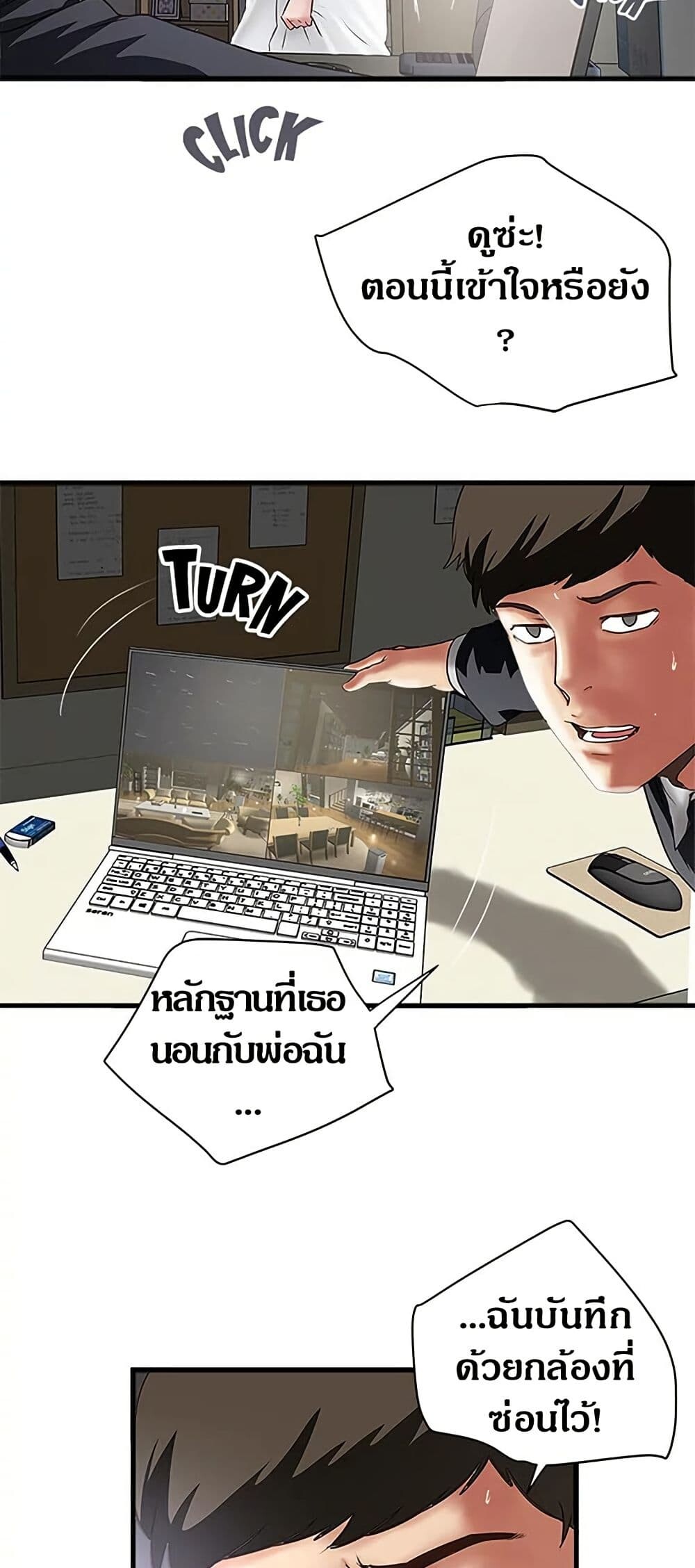 หน้า 29
