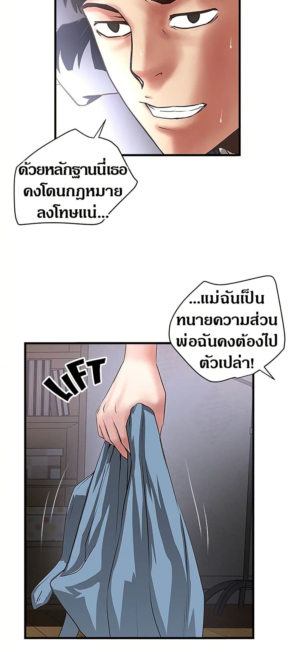 หน้า 30