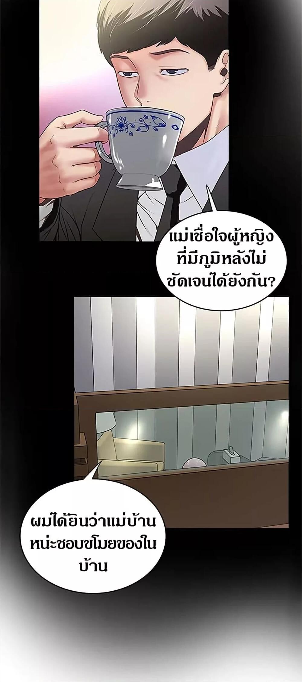 หน้า 43
