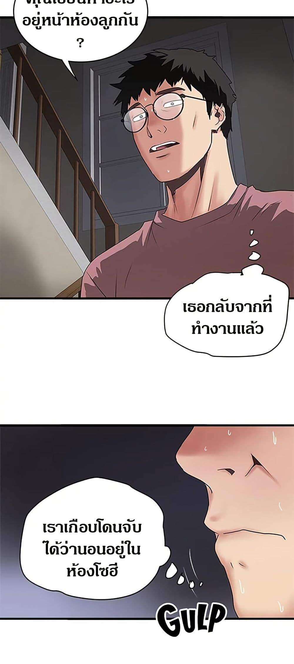 หน้า 46