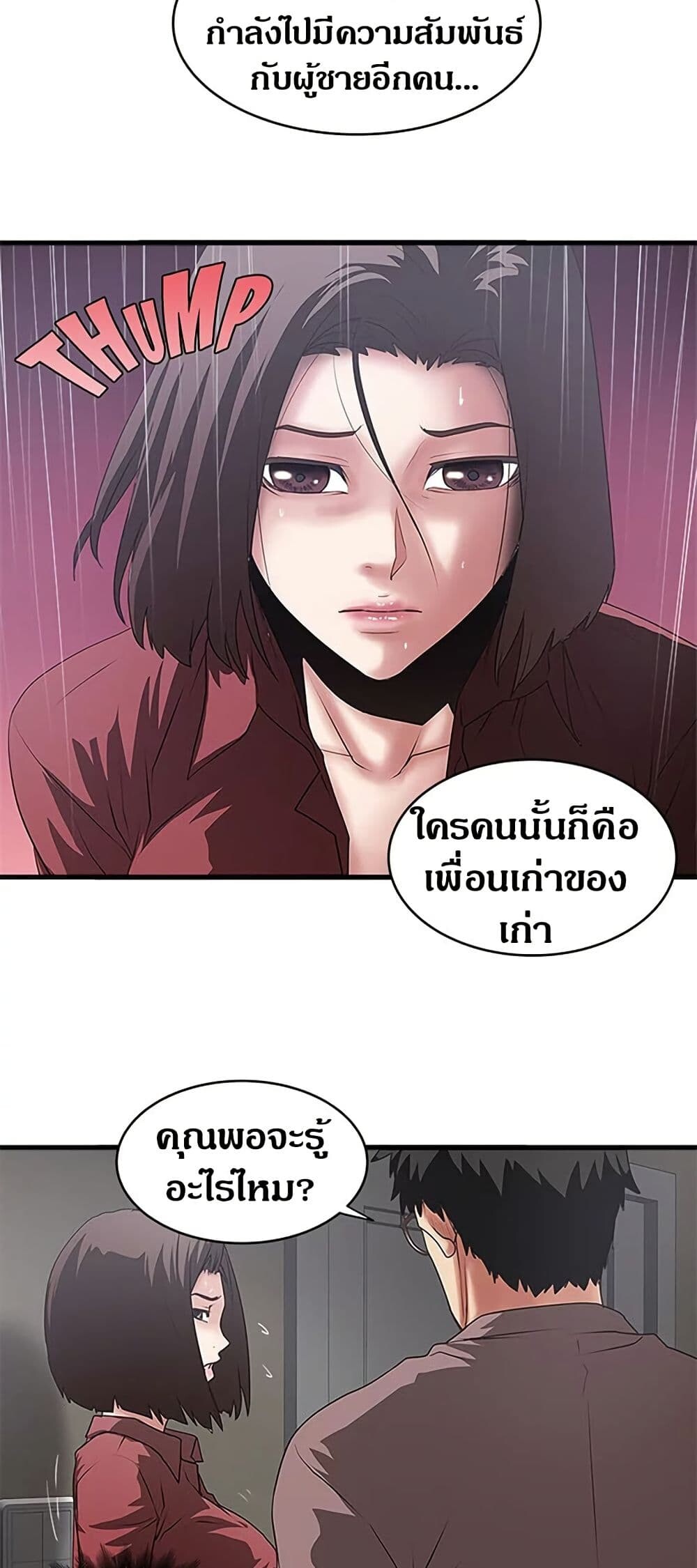 หน้า 27