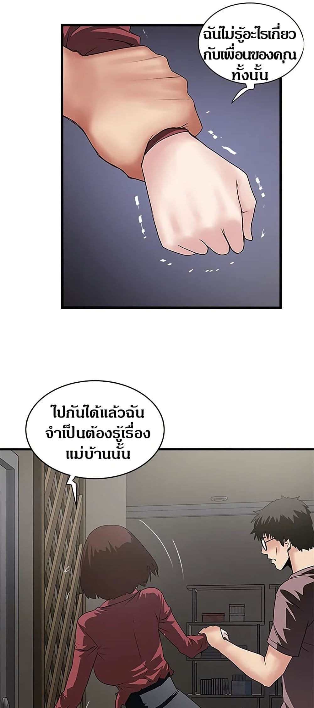 หน้า 30