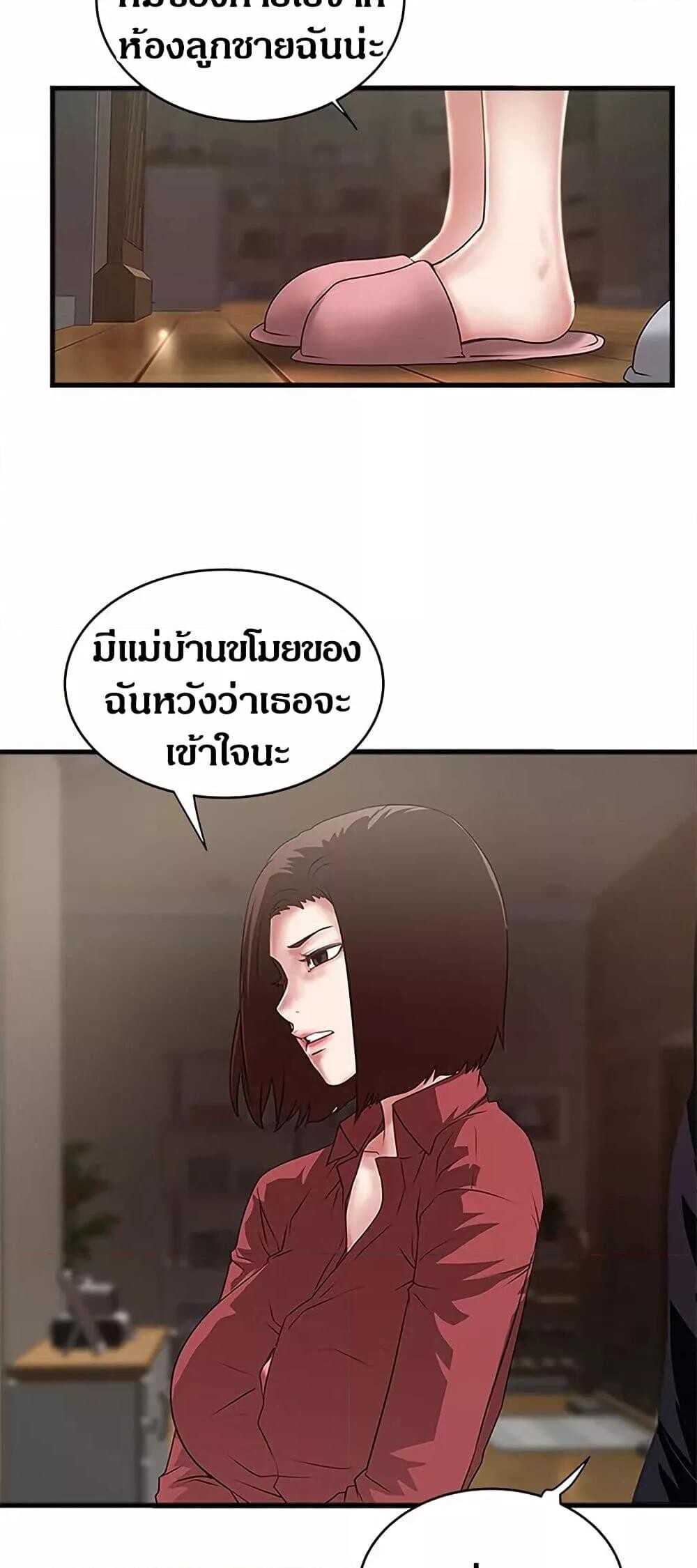 หน้า 35