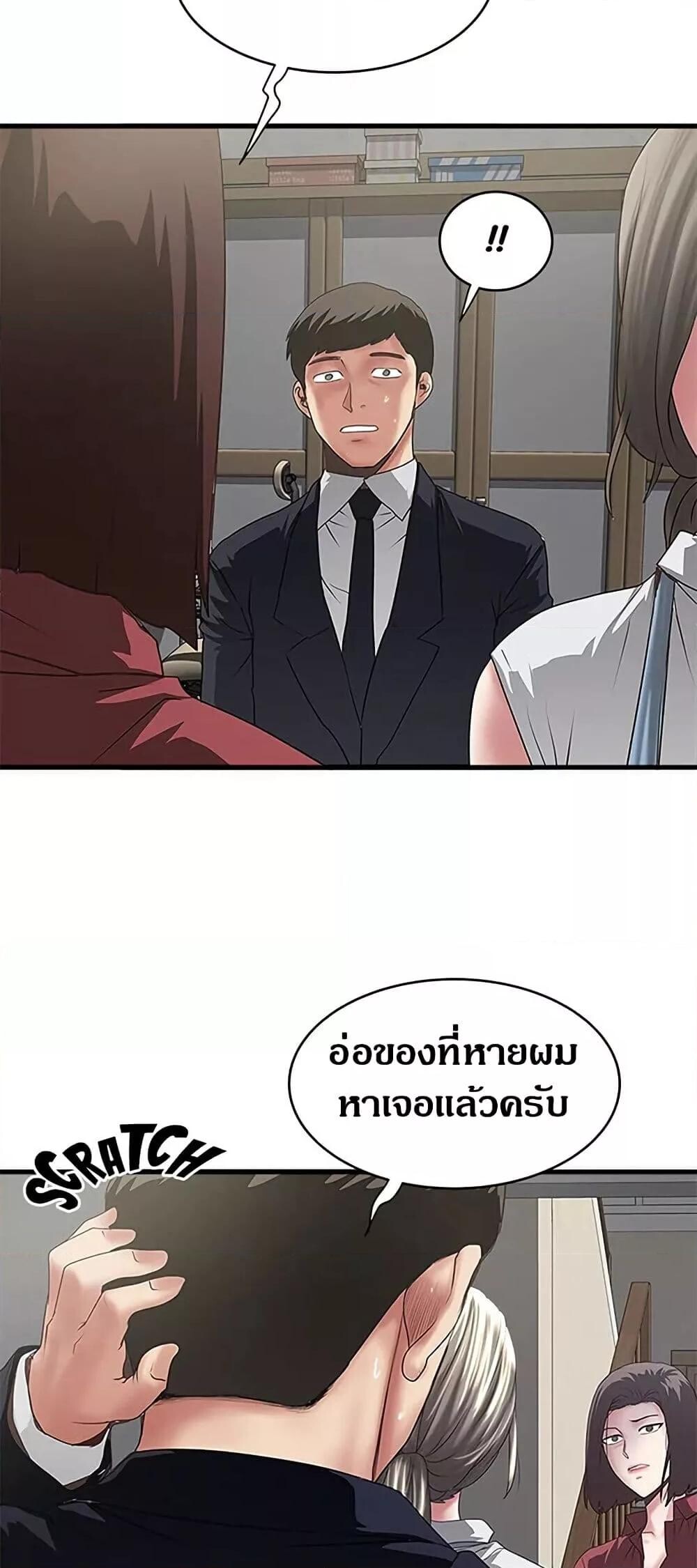 หน้า 38