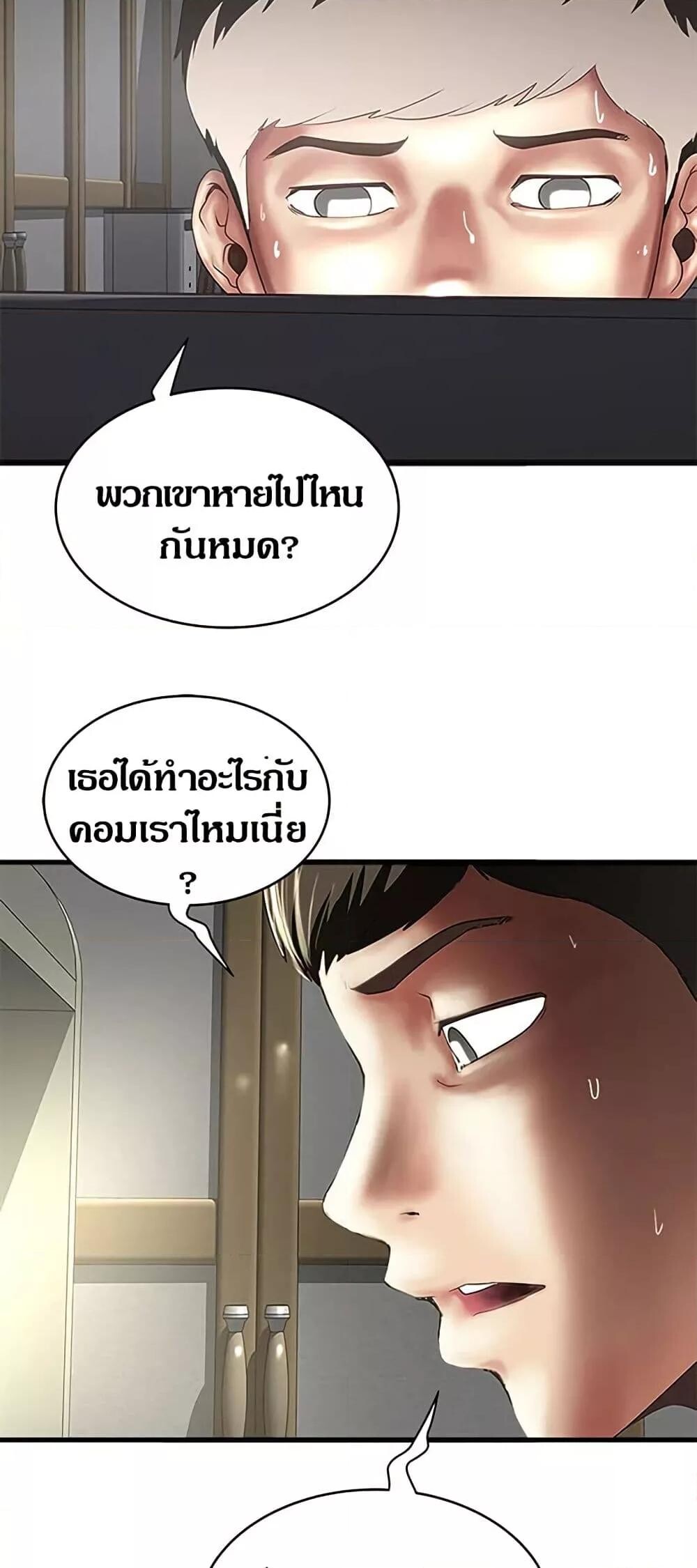 หน้า 45