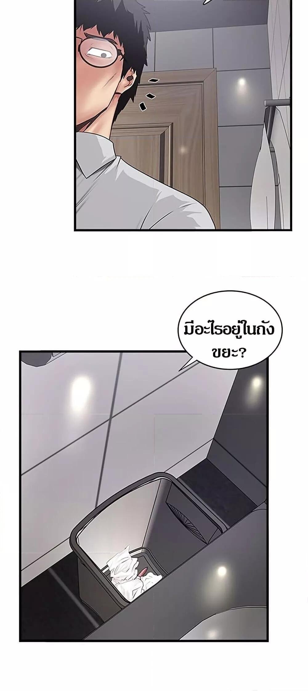 หน้า 46