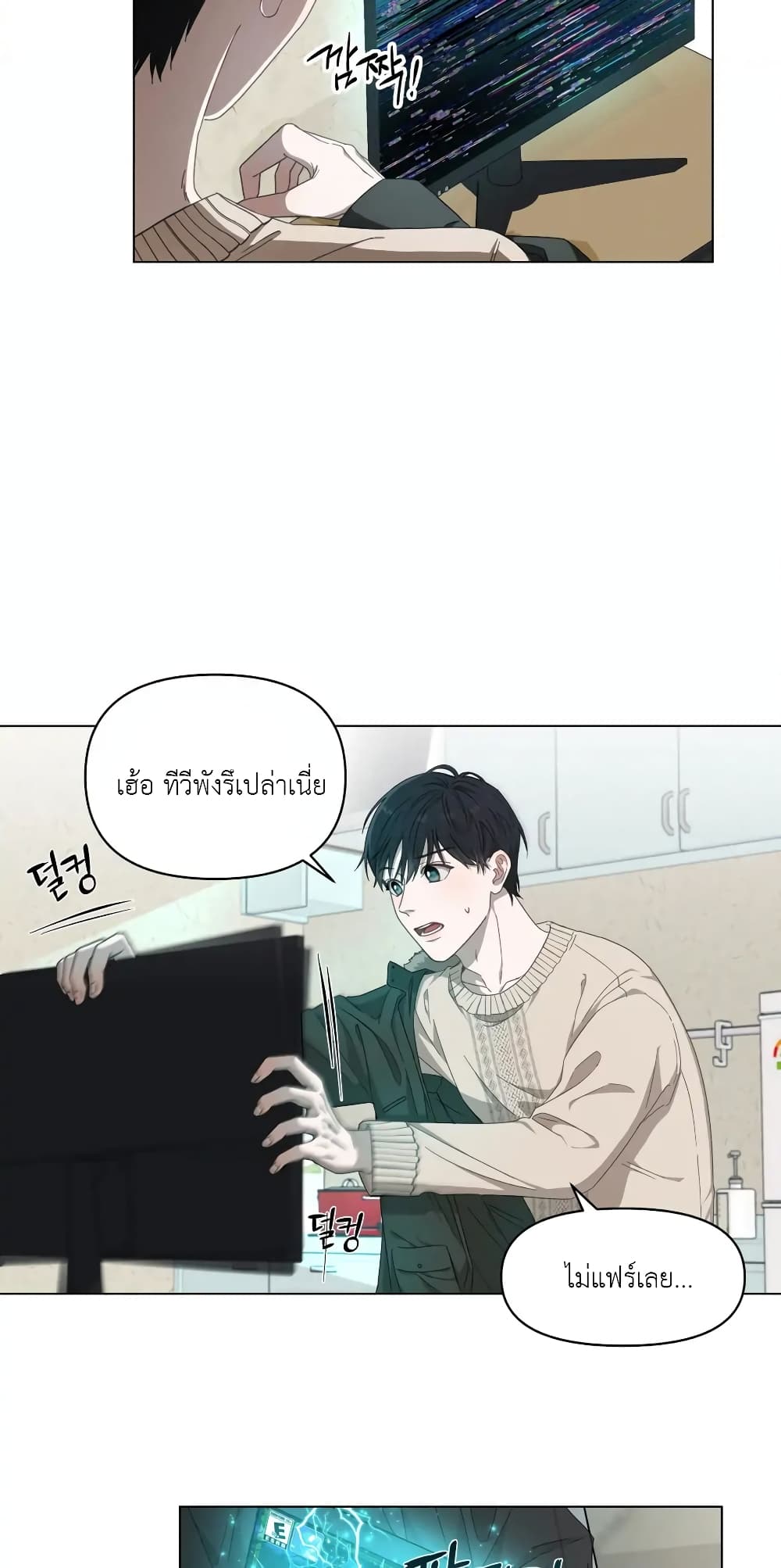 หน้า 22
