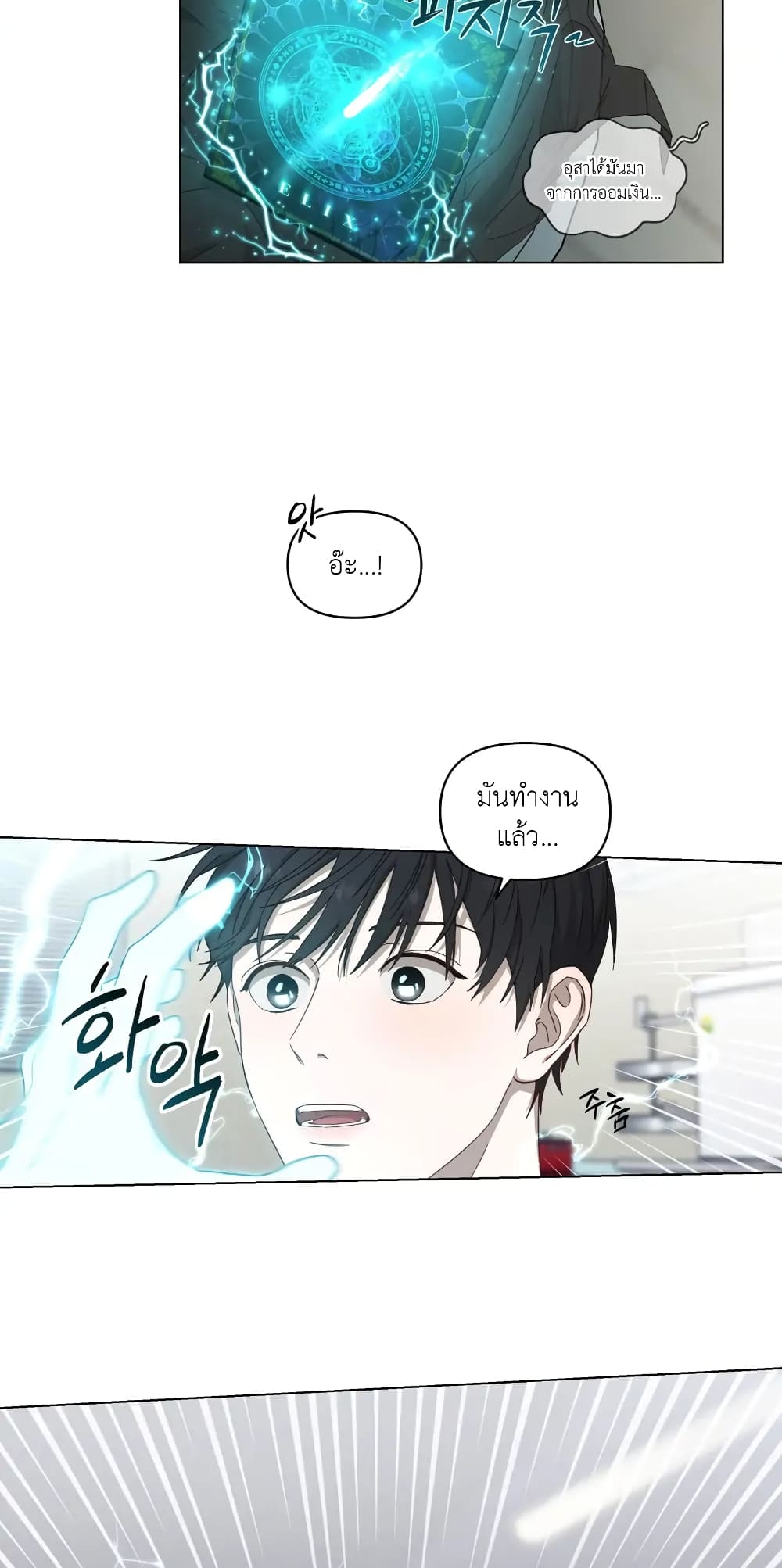 หน้า 23