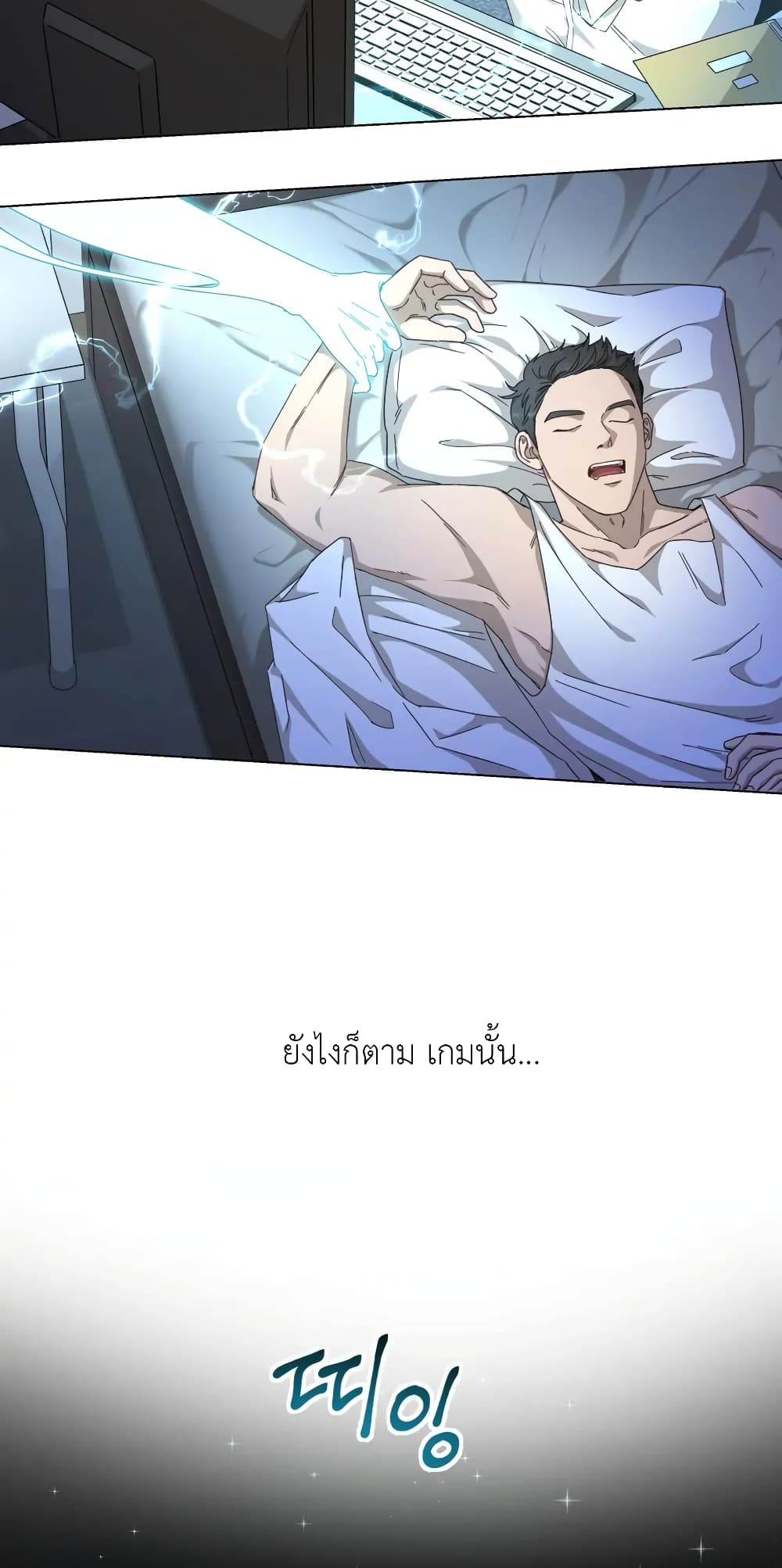 หน้า 26