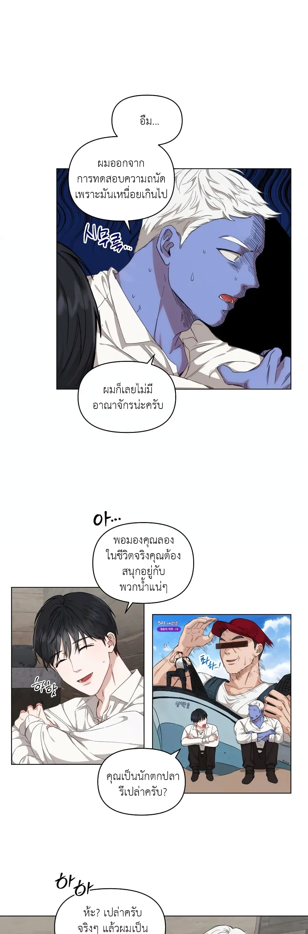 หน้า 14