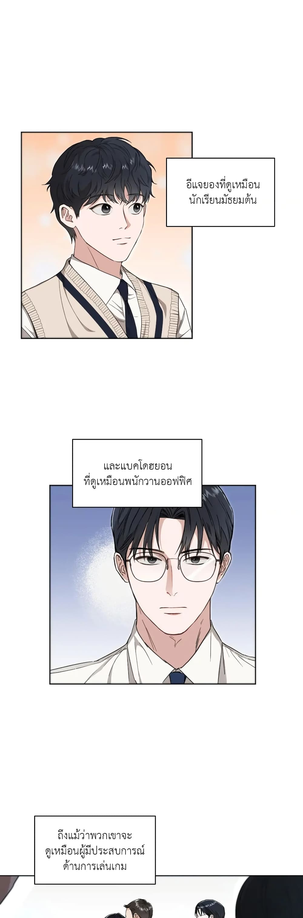หน้า 19