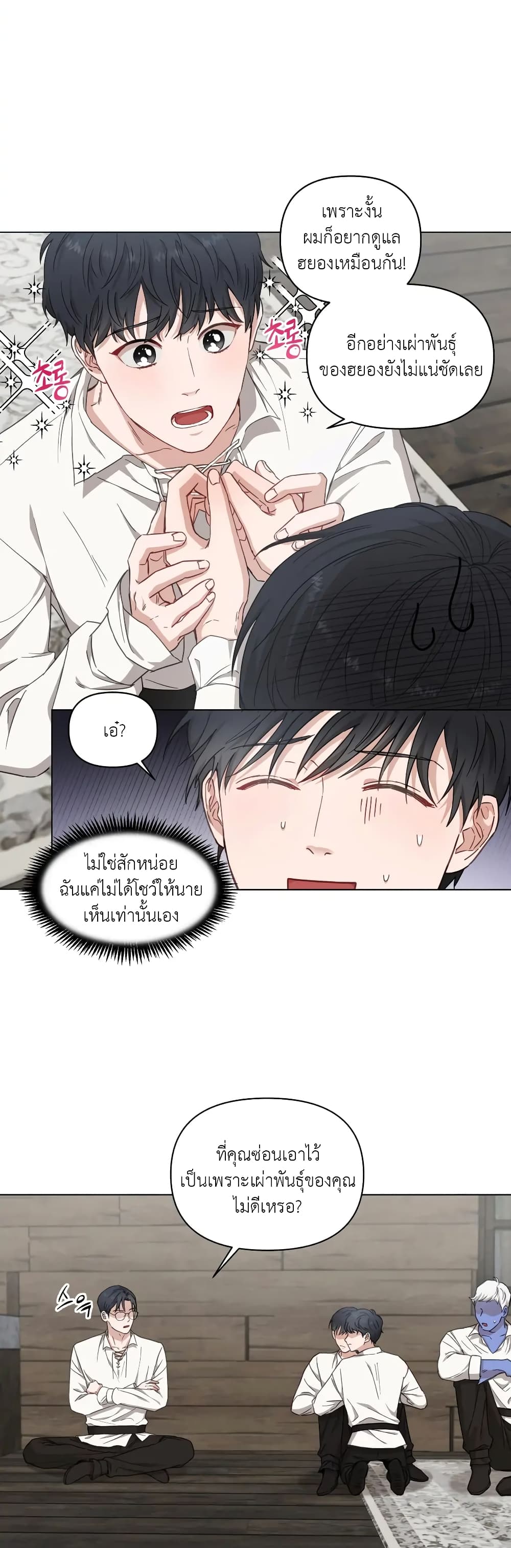 หน้า 23