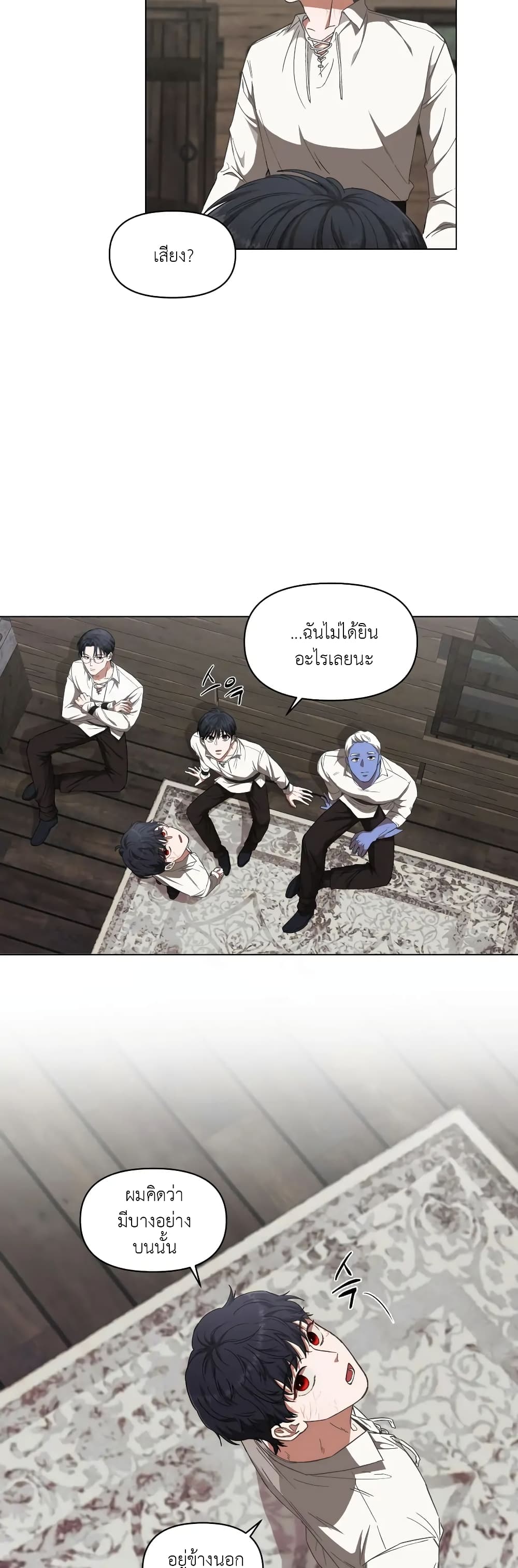 หน้า 29