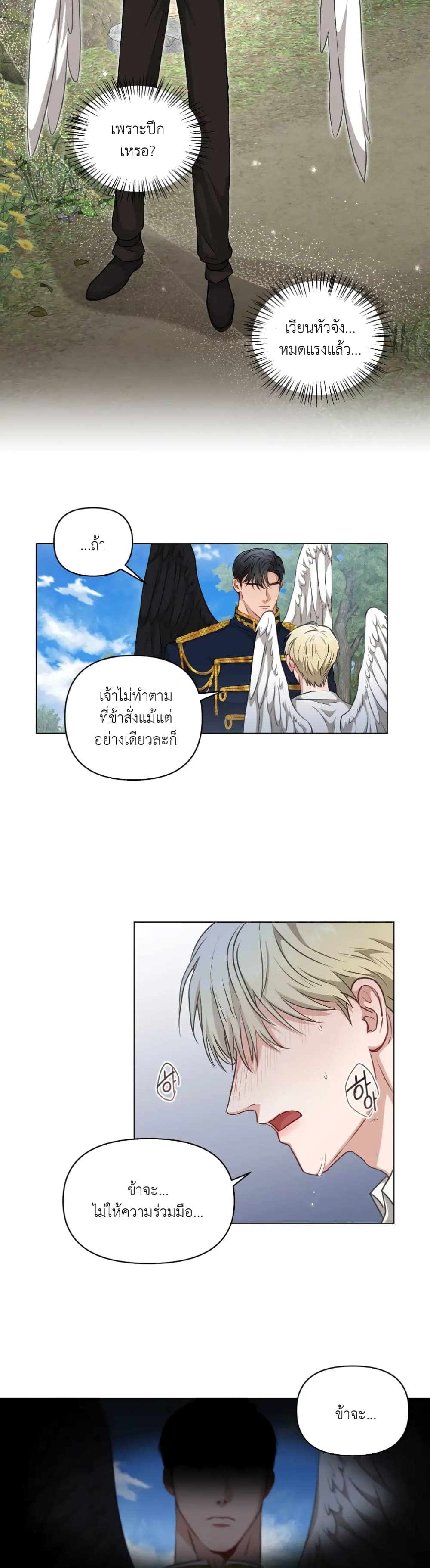 หน้า 21