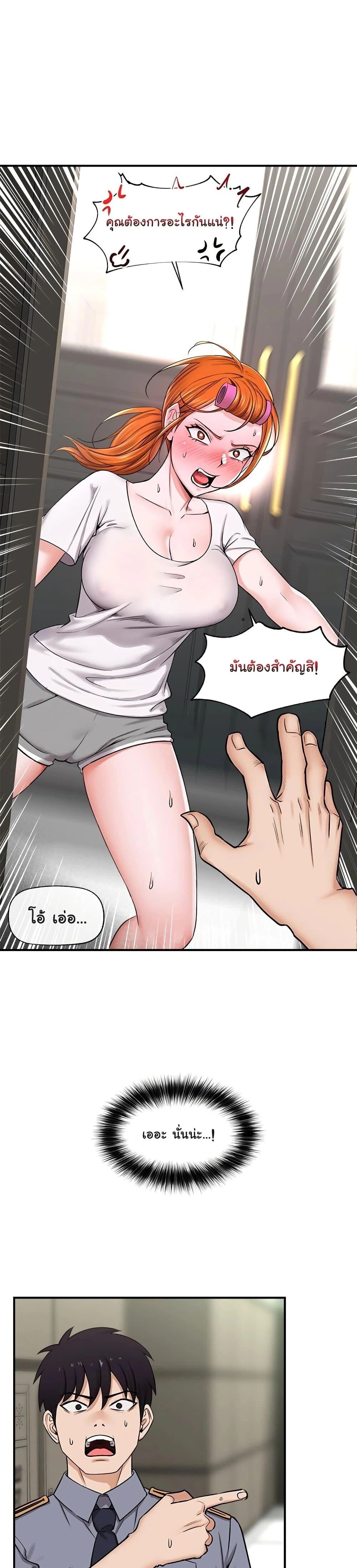 หน้า 28