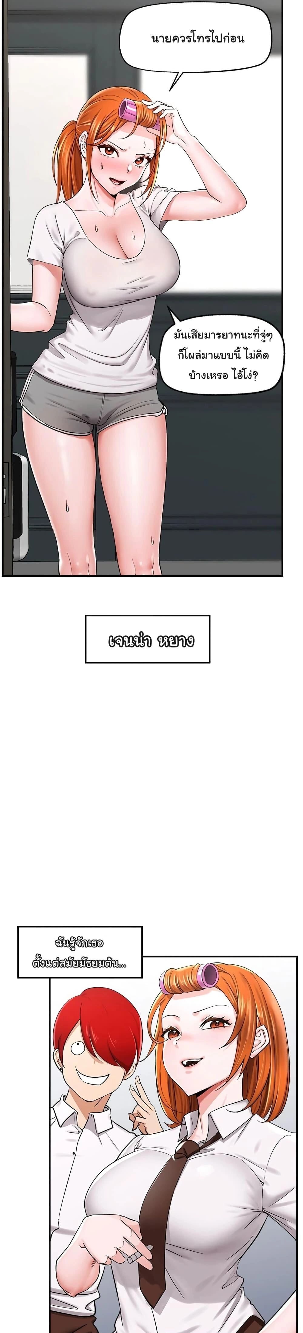หน้า 30