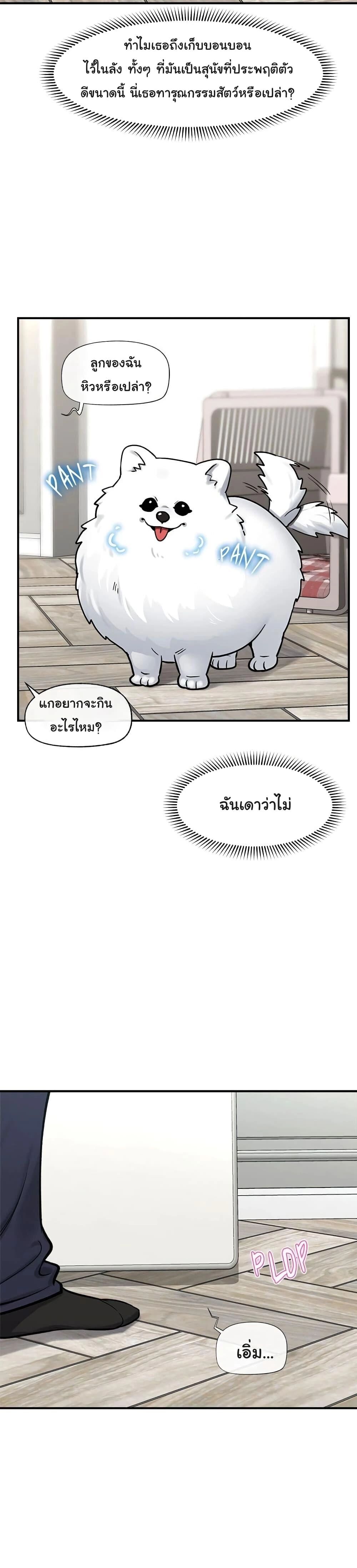 หน้า 34