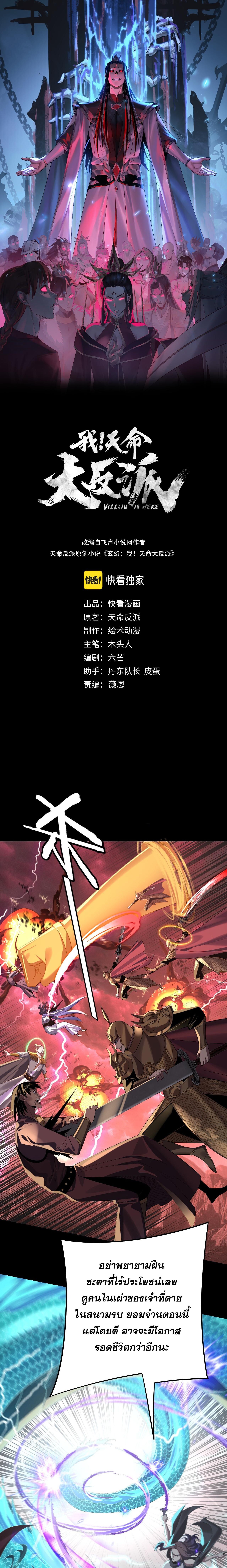 หน้า 1