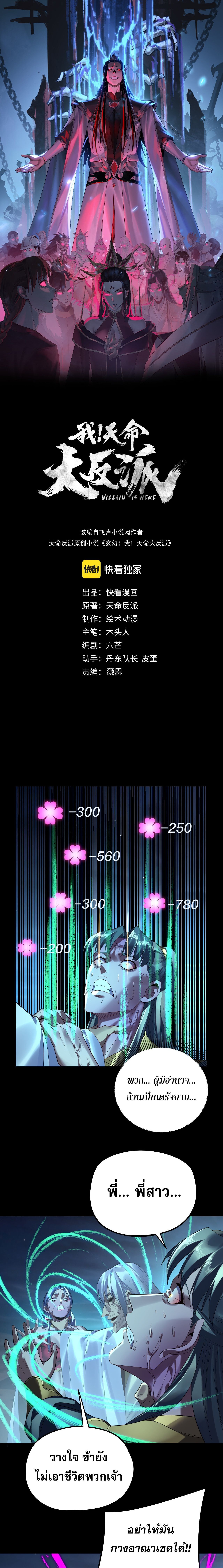 หน้า 1