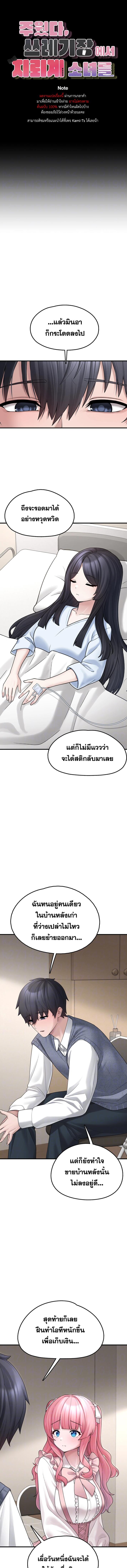 หน้า 1