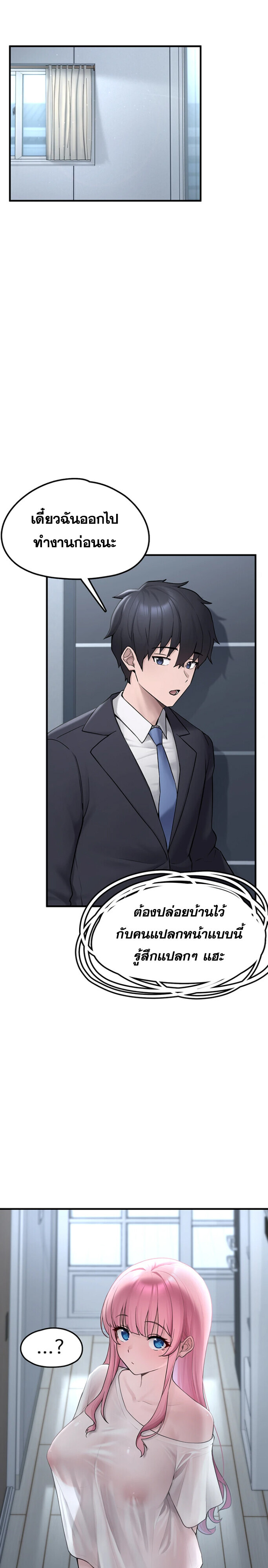 หน้า 25
