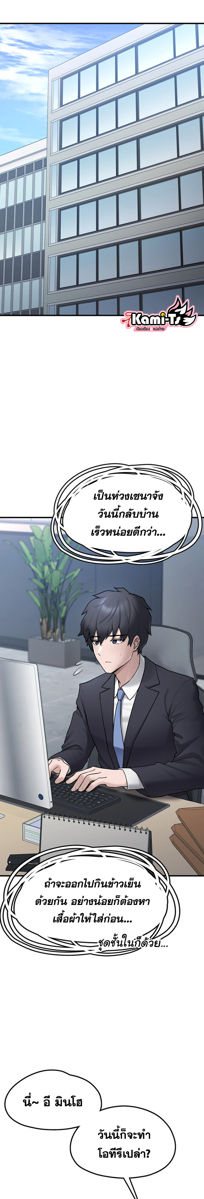 หน้า 33