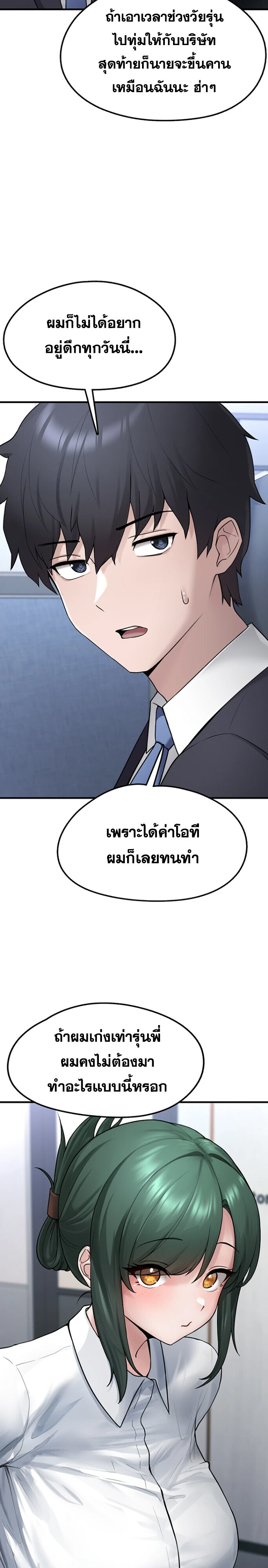 หน้า 36