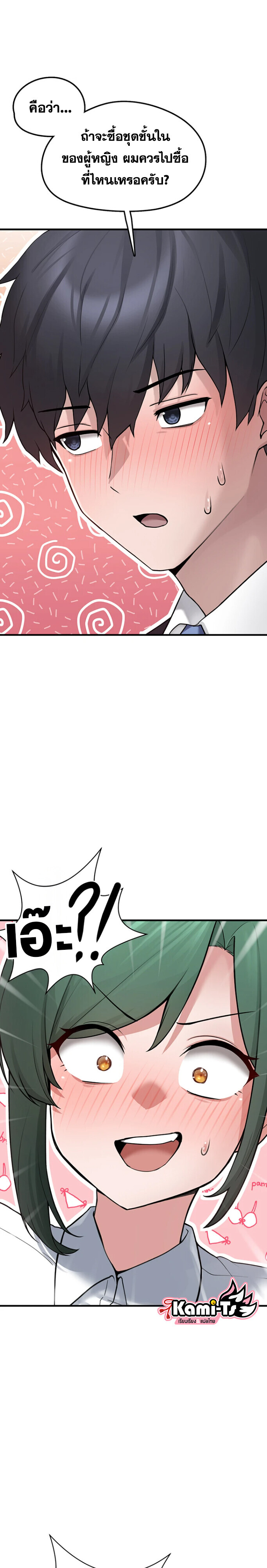 หน้า 39