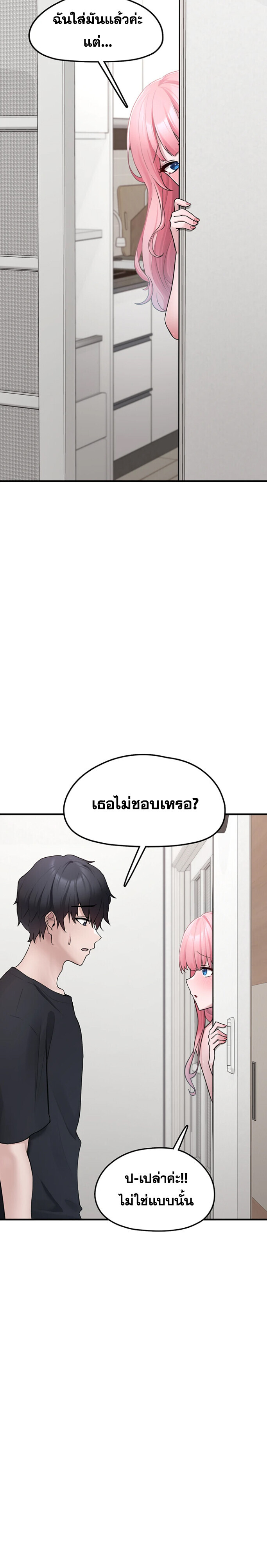 หน้า 27