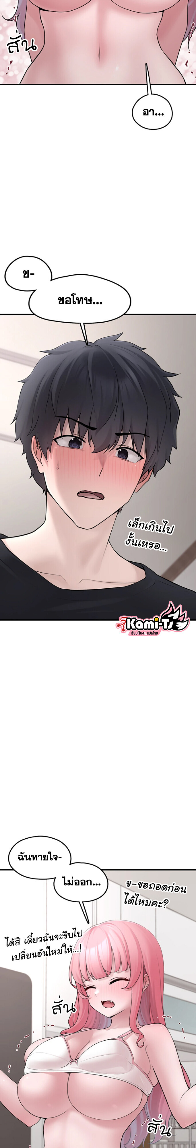 หน้า 29
