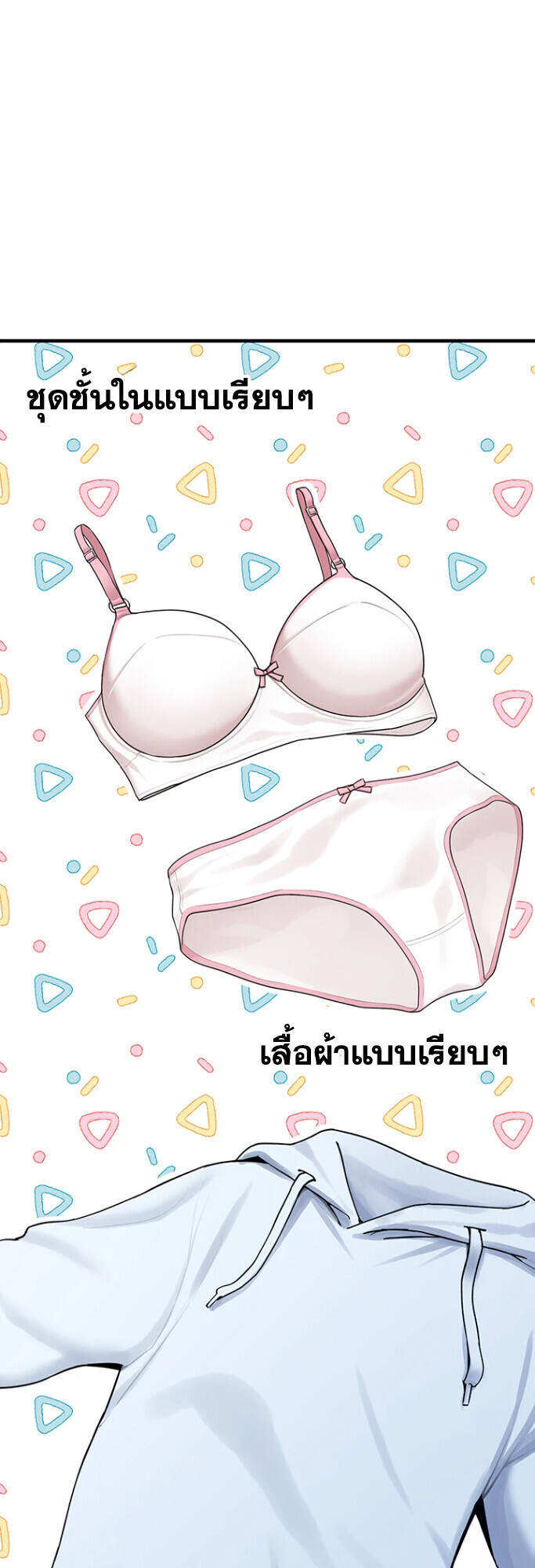หน้า 51