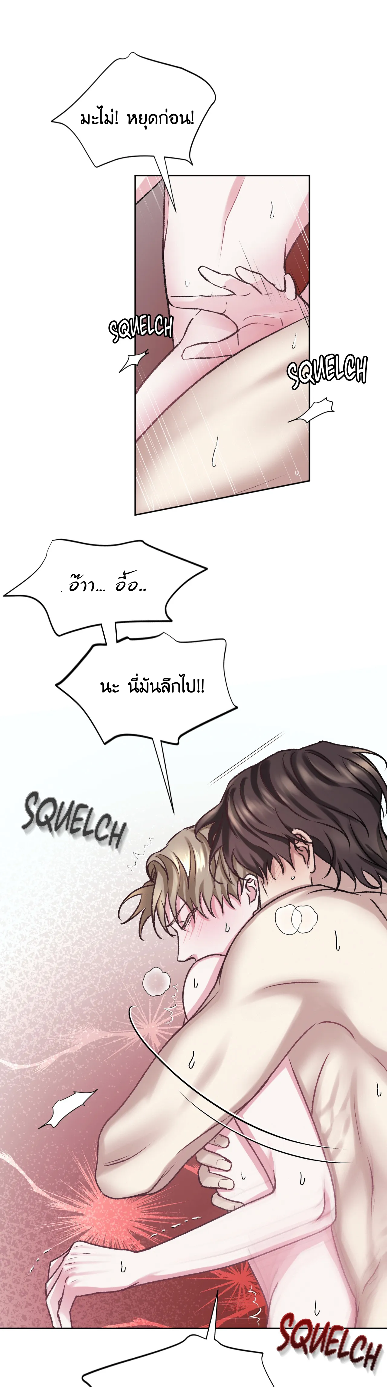 หน้า 28