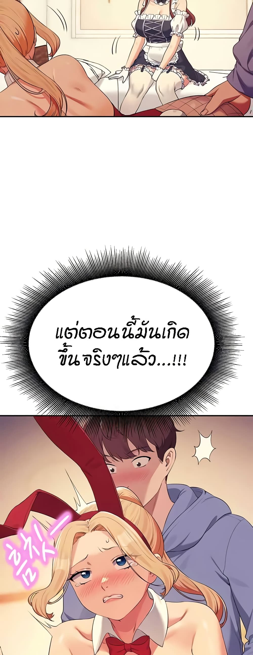 หน้า 47