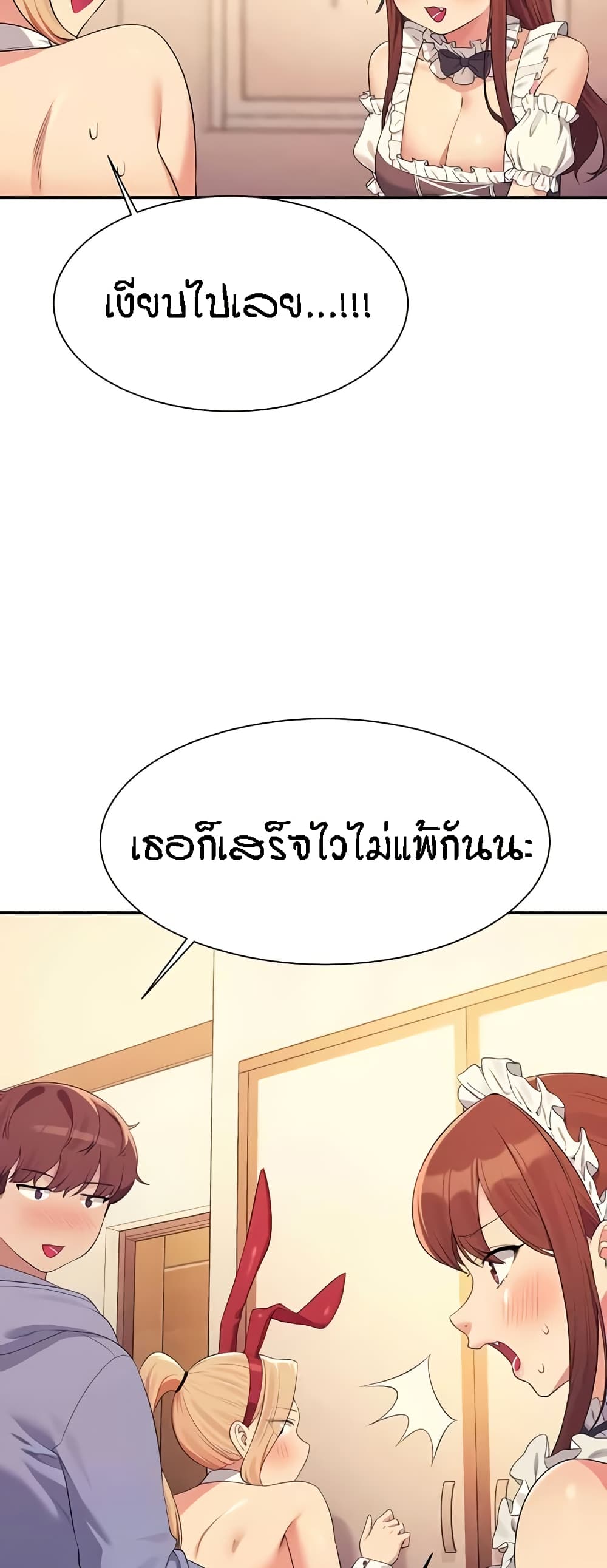 หน้า 50