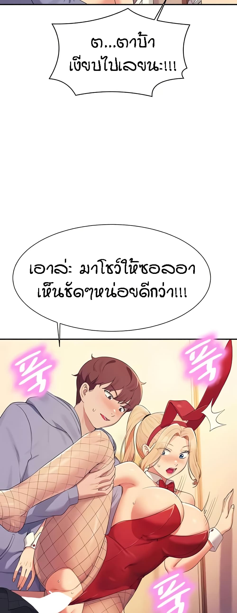 หน้า 51