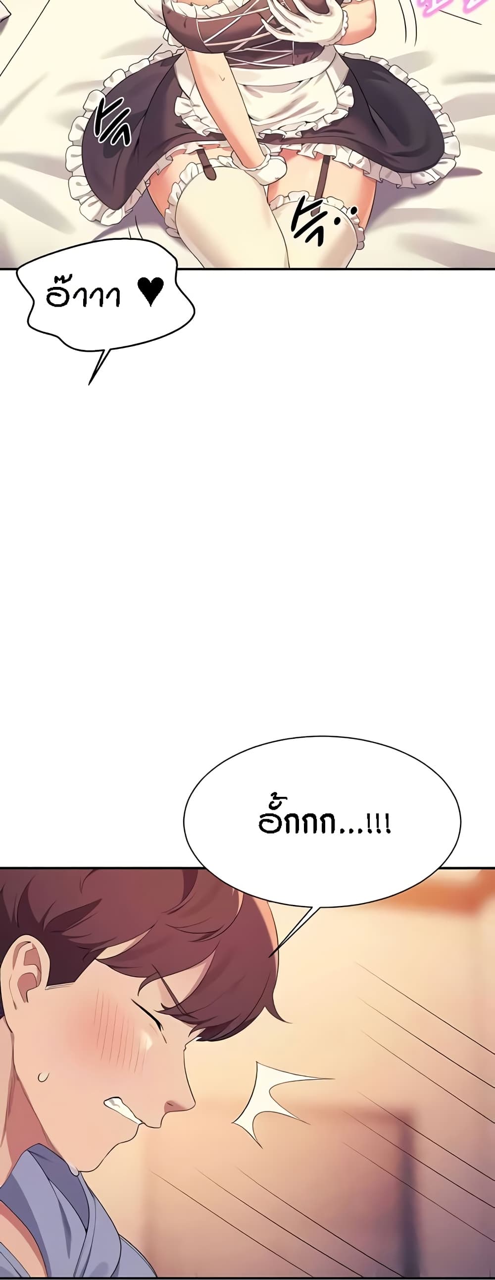 หน้า 53