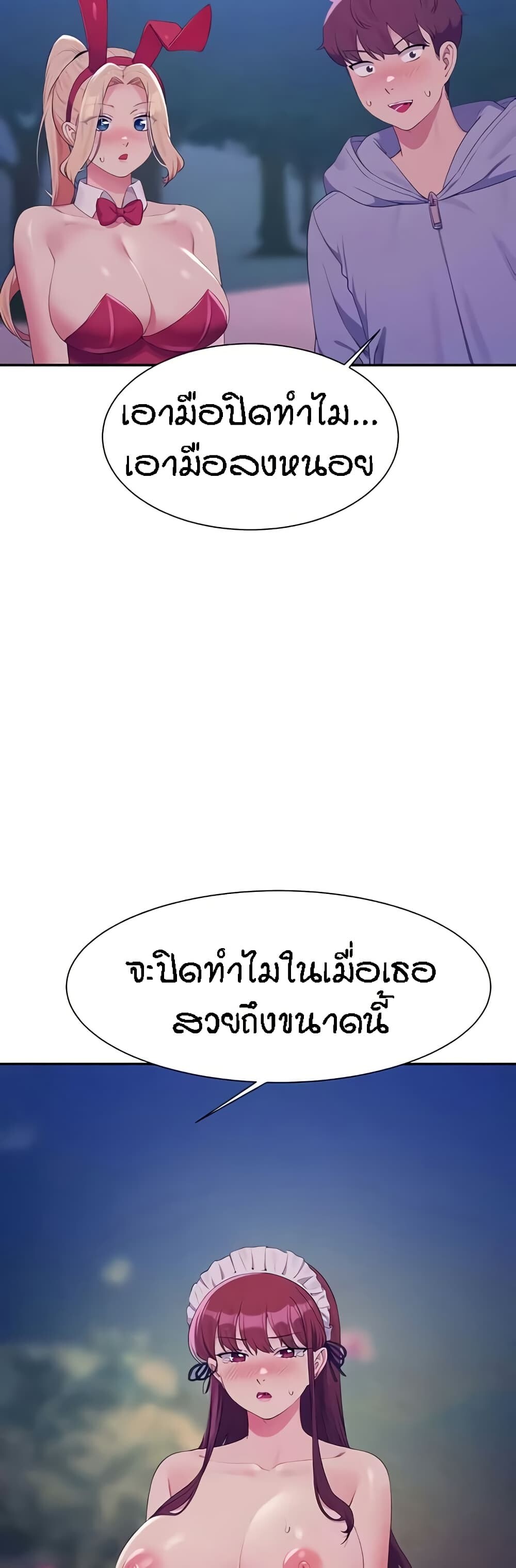 หน้า 37