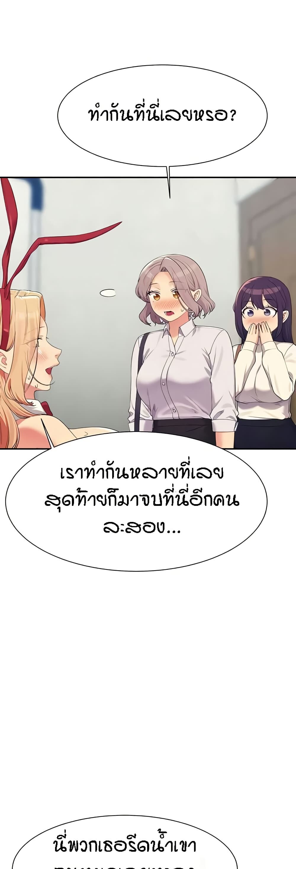 หน้า 46