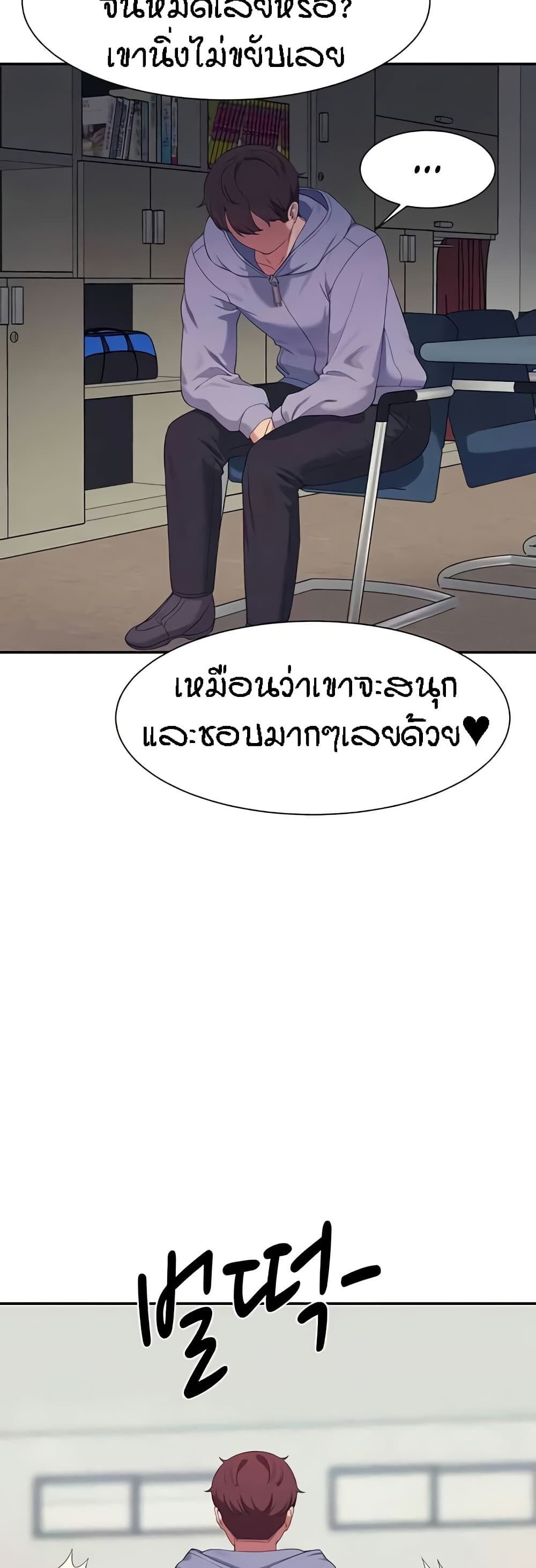 หน้า 47