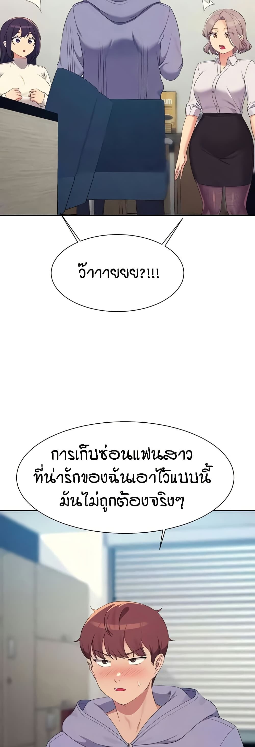 หน้า 48
