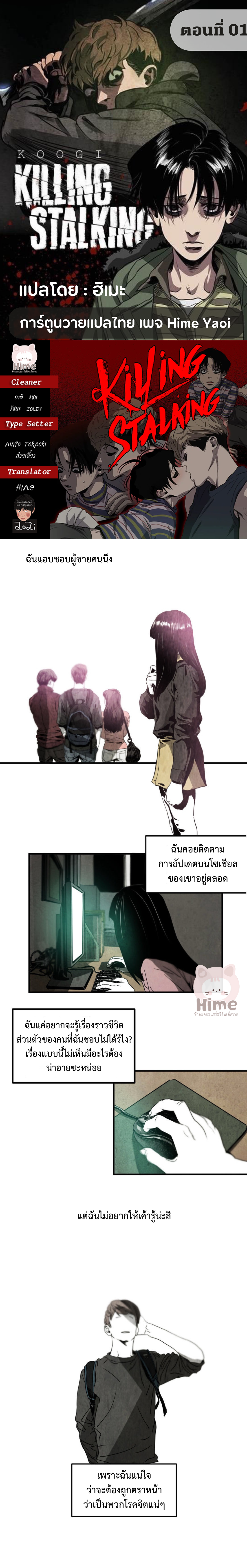 หน้า 1