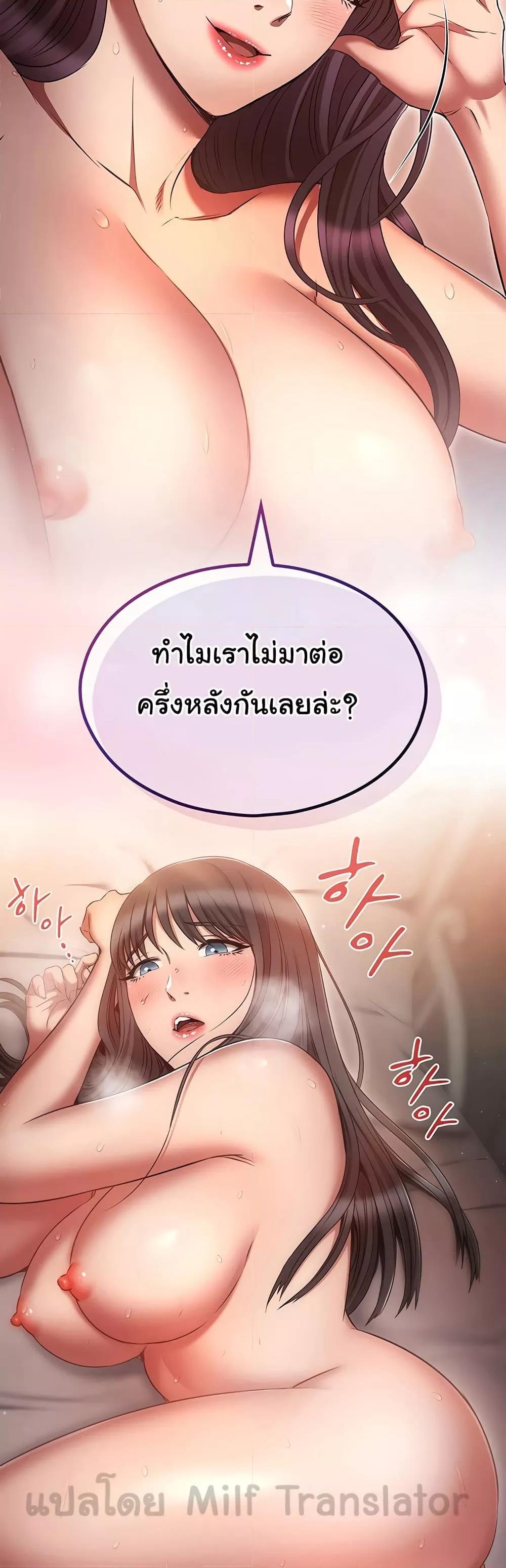 หน้า 48