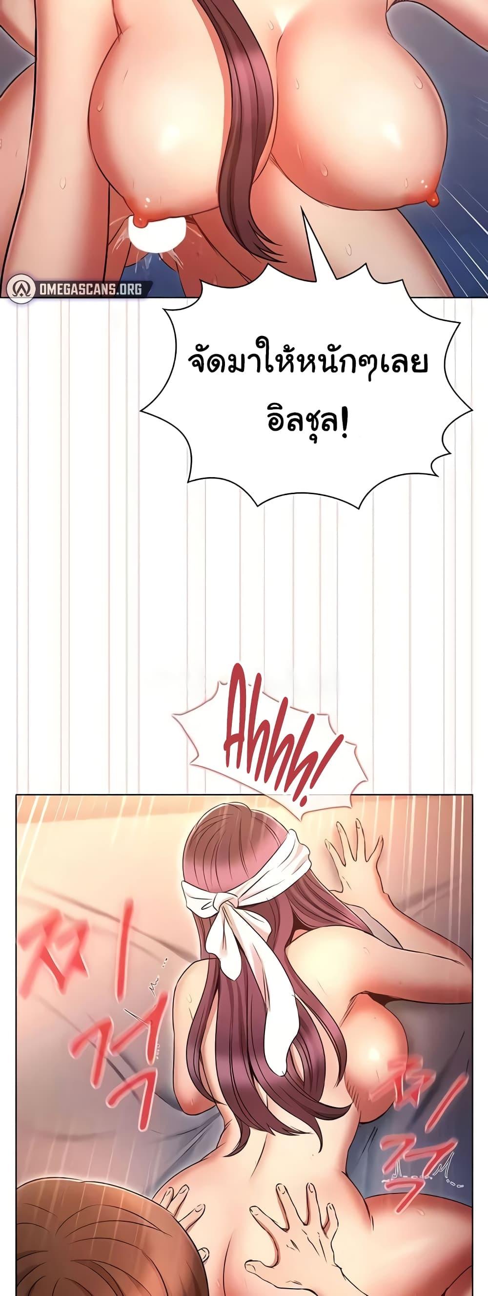 หน้า 44