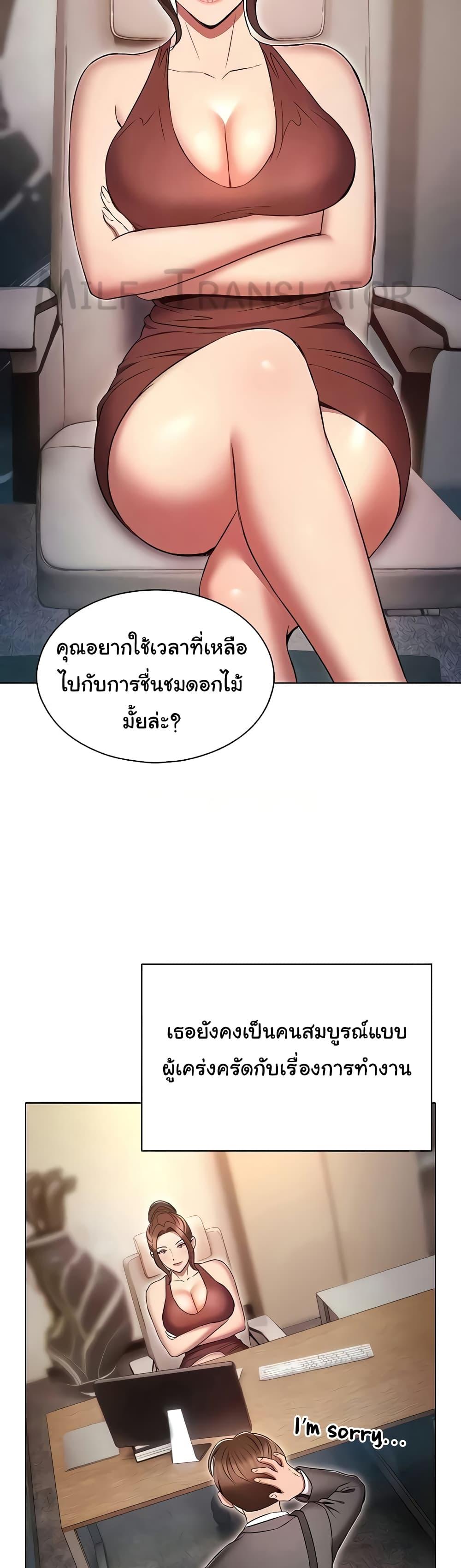 หน้า 35