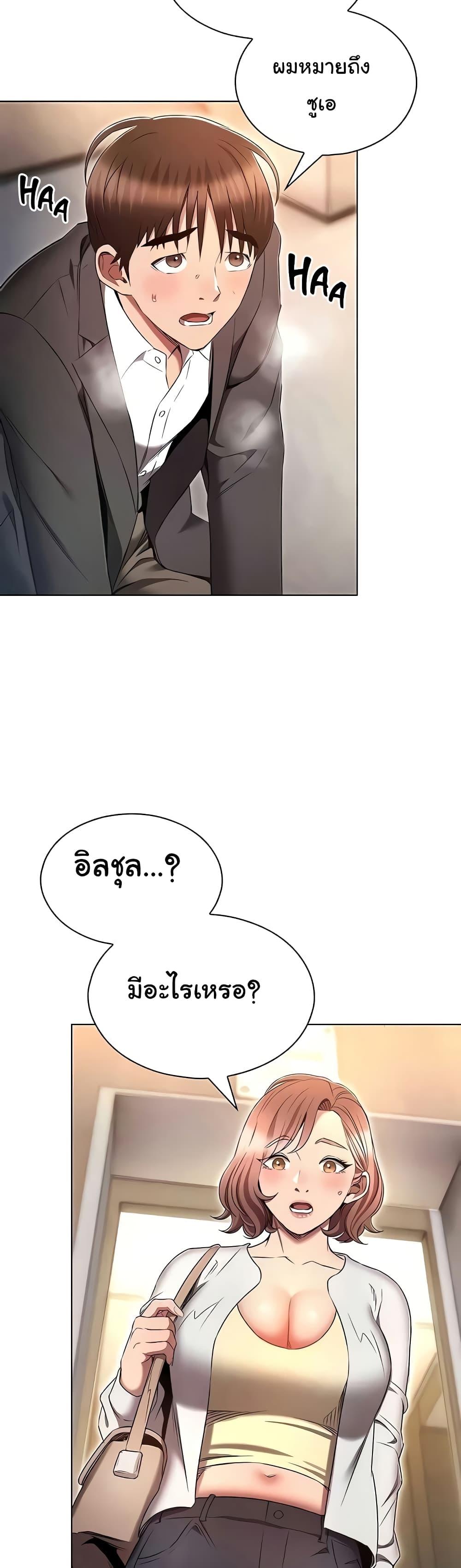 หน้า 55