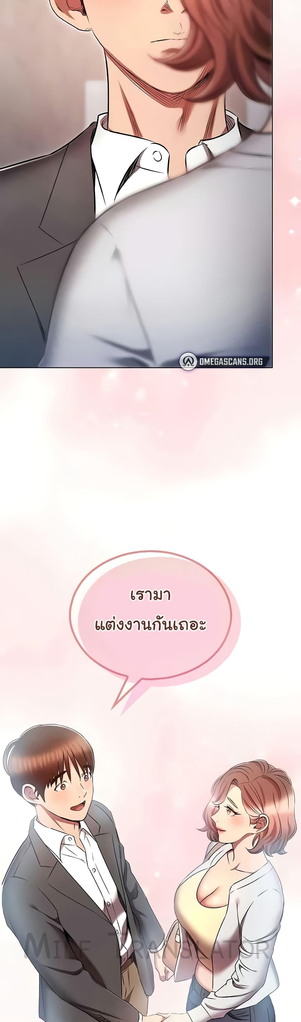 หน้า 58
