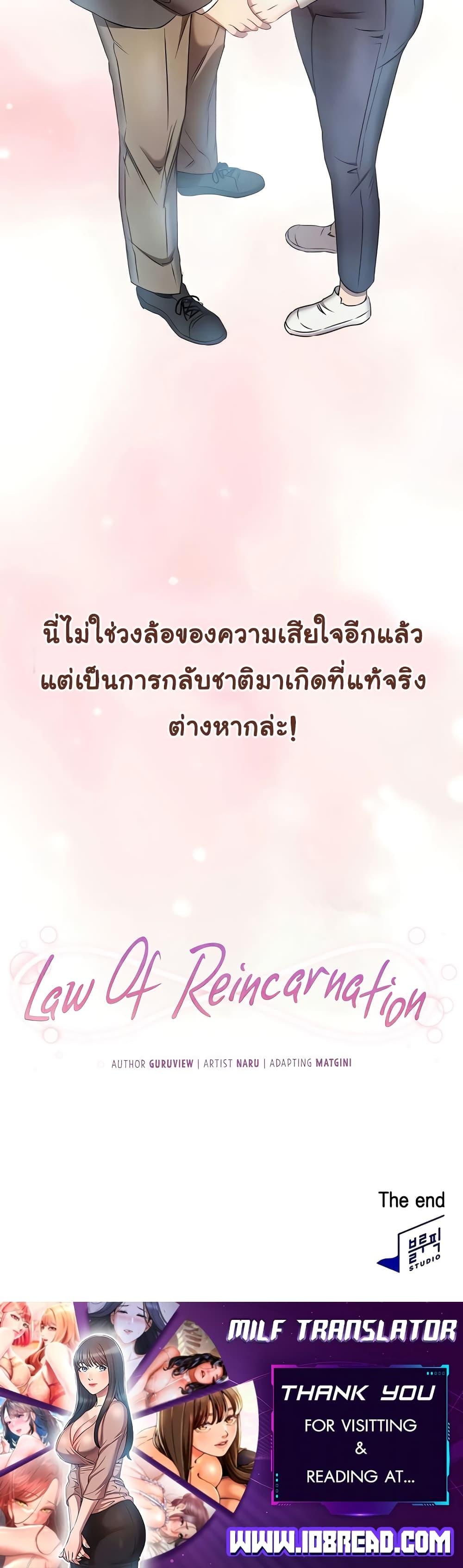 หน้า 59